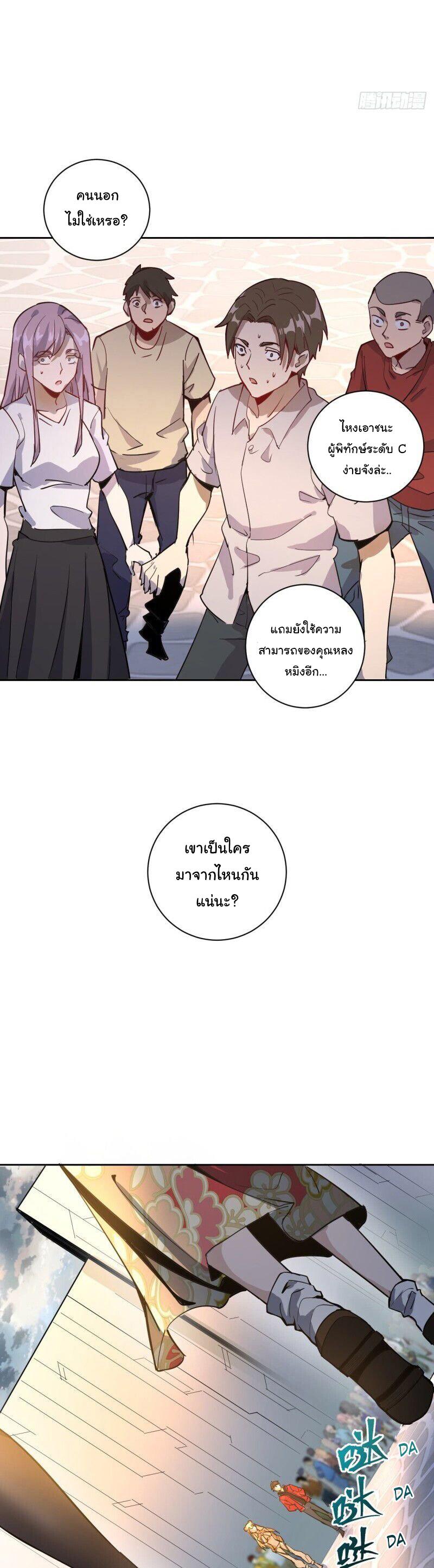 Manga-lc-com อ่านมังงะ อ่านการ์ตูน ออนไลน์ ฟรี King star emperor ตอนที่ 1 2 3 4 5 6 7 8 9 10 11 12 13 14 ฟรี ไม่มีโฆษณา Manga-lc - อ่าน มังงะ อ่าน การ์ตูน ออนไลน์ อ่านมังงะ ฟรี