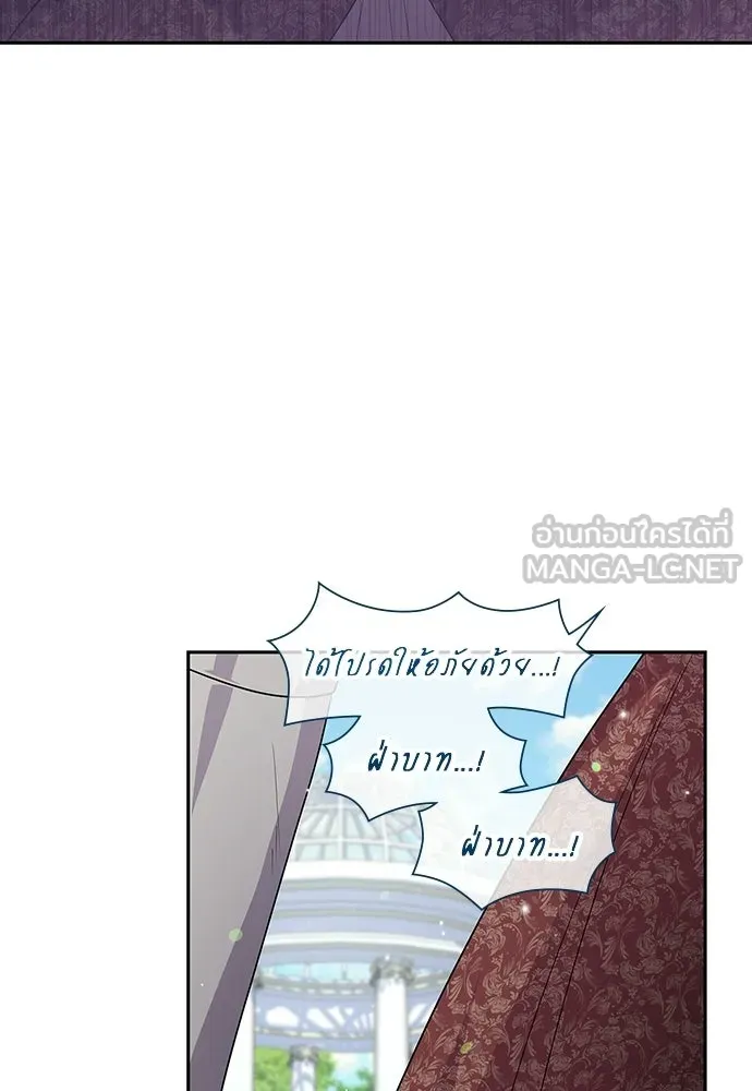 เวทฟื้นฟูได้ผลดีเกินไปแล้ว ตอนที่ 38 รูปที่ 108