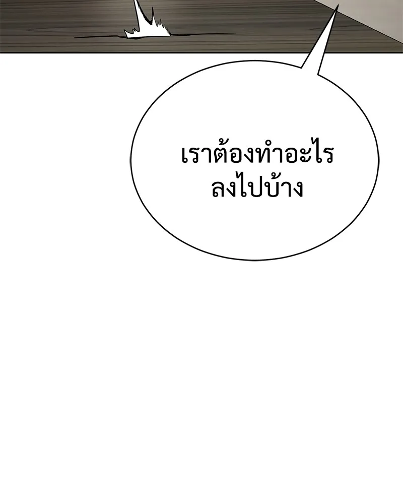 แบคXX ตอนที่ 29 รูปที่ 44