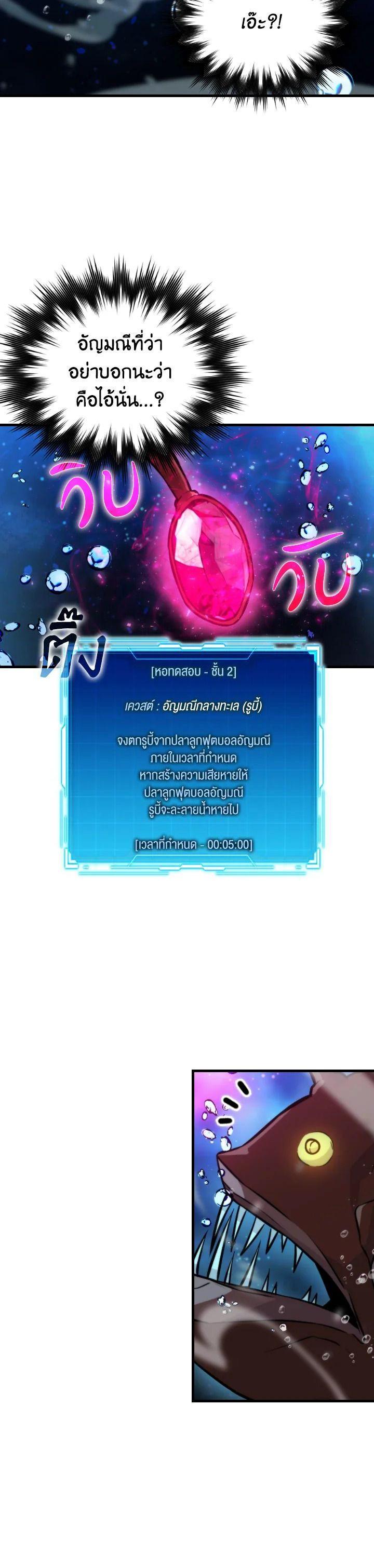 Manga-lc-com อ่านมังงะ อ่านการ์ตูน ออนไลน์ ฟรี The Demon King Levels Up ตอนที่ 1 2 3 4 5 6 7 8 9 10 11 12 13 14 ฟรี ไม่มีโฆษณา Manga-lc - อ่าน มังงะ อ่าน การ์ตูน ออนไลน์ อ่านมังงะ ฟรี