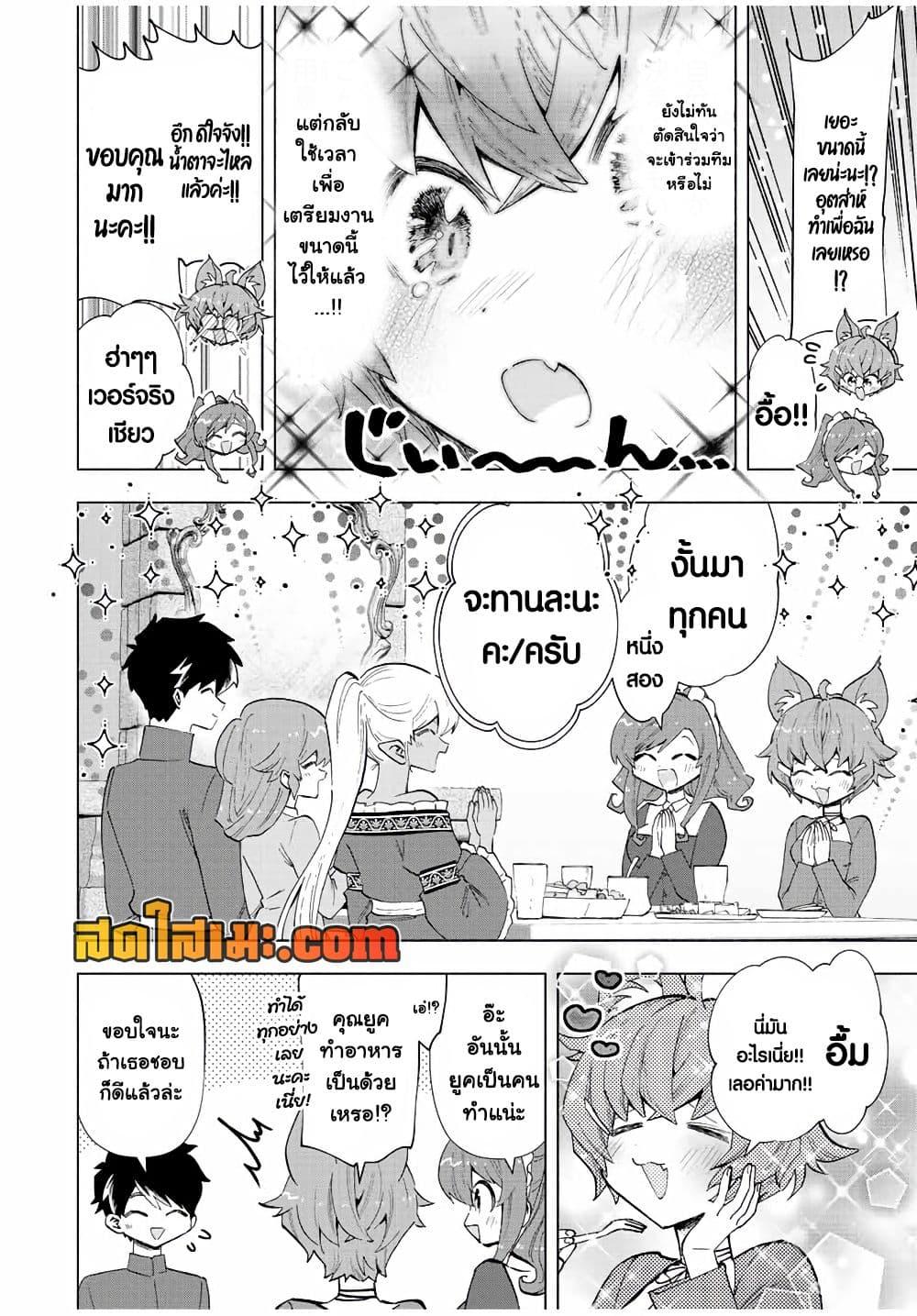 Manga-lc-com อ่านมังงะ อ่านการ์ตูน ออนไลน์ ฟรี A Rank Party wo Ridatsu Shita Ore wa, Moto Oshiego Tachi to Meikyuu Shinbu wo Mezasu ตอนที่ 1 2 3 4 5 6 7 8 9 10 11 12 13 14 ฟรี ไม่มีโฆษณา Manga-lc - อ่าน มังงะ อ่าน การ์ตูน ออนไลน์ อ่านมังงะ ฟรี