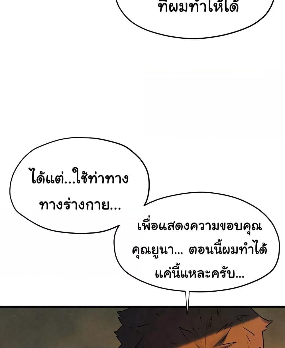 Doujin-Lc- อ่าน โดจิน มังฮวา เกาหลี ญี่ปุ่น จีน แปลไทย Moby Dick ตอนที่ 1 2 3 4 5 6 7 8 9 10 11 12 13 14 ฟรี ไม่มีโฆษณา อ่าน โดจิน Manhwa เกาหลี ญี่ปุ่น จีน เรามีครบ คัดมาให้เน้นๆ โดจิน 18+ รับประกันความฟินโดย  Doujin Lc