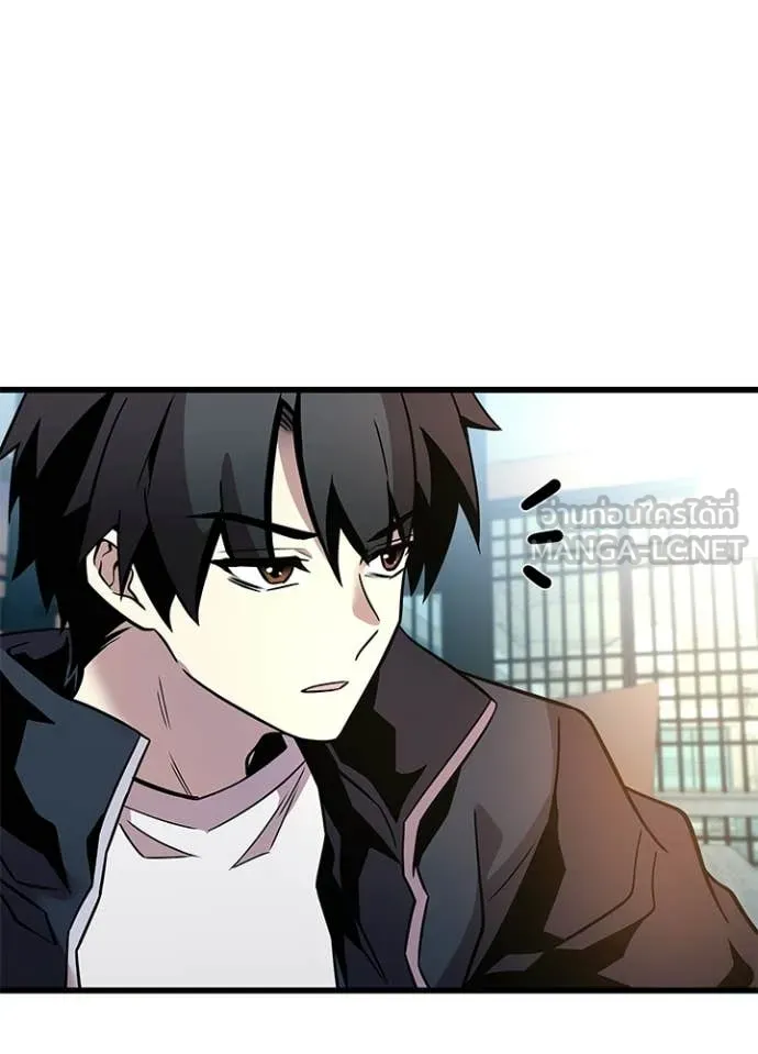 Villain to kill ตอนที่ 216 รูปที่ 99