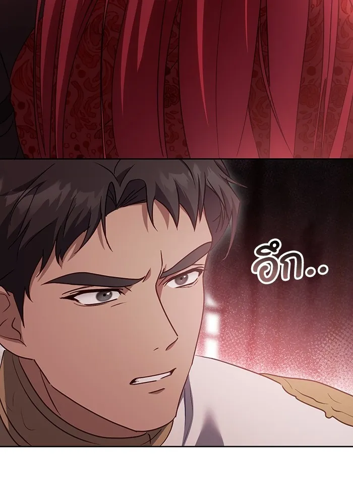 ทางหลุดพ้นของนักบุญลวง ตอนที่ 47 รูปที่ 38