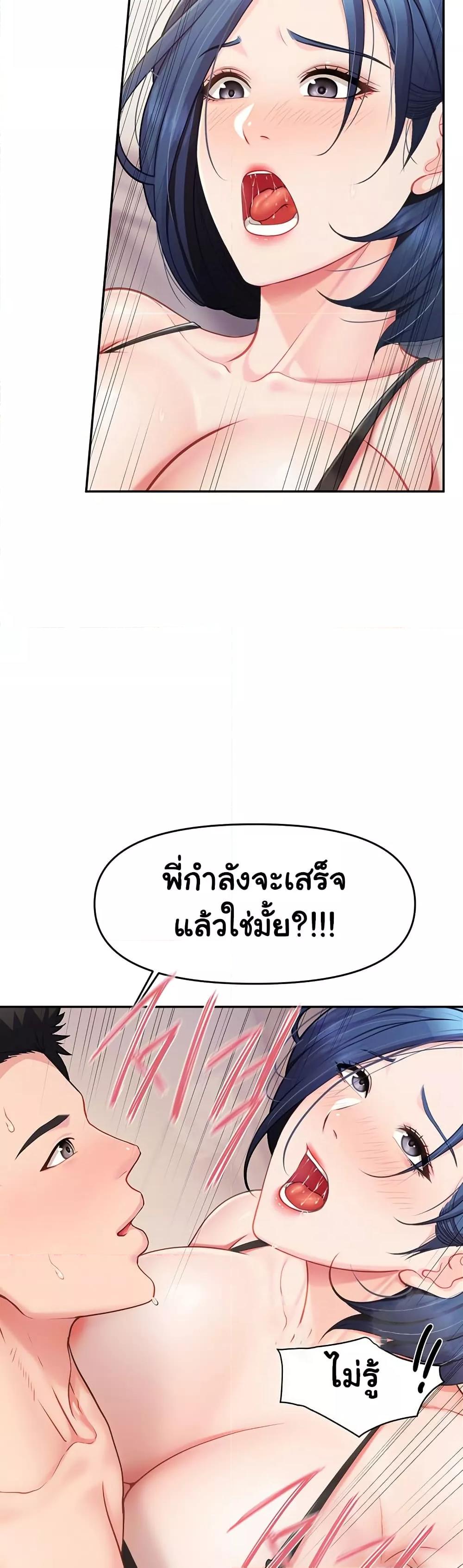 Doujin-Lc- อ่าน โดจิน มังฮวา เกาหลี ญี่ปุ่น จีน แปลไทย I am The Only Male Soldier in The Army ตอนที่ 1 2 3 4 5 6 7 8 9 10 11 12 13 14 ฟรี ไม่มีโฆษณา อ่าน โดจิน Manhwa เกาหลี ญี่ปุ่น จีน เรามีครบ คัดมาให้เน้นๆ โดจิน 18+ รับประกันความฟินโดย  Doujin Lc