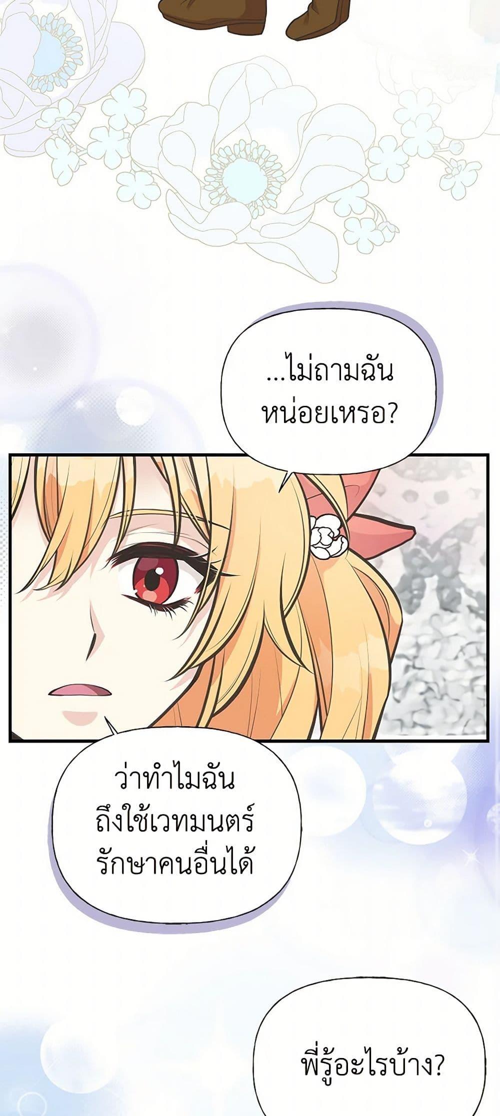 Manga-lc-com อ่านมังงะ อ่านการ์ตูน ออนไลน์ ฟรี My Sister Picked up the Male Lead ตอนที่ 1 2 3 4 5 6 7 8 9 10 11 12 13 14 ฟรี ไม่มีโฆษณา Manga-lc - อ่าน มังงะ อ่าน การ์ตูน ออนไลน์ อ่านมังงะ ฟรี
