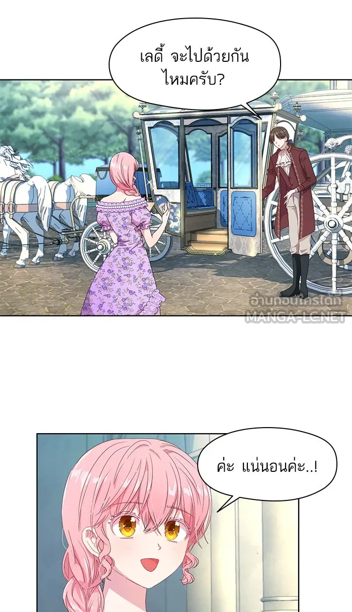 หวานใจสุดโหดโหมดเชื่อง ตอนที่ 2 รูปที่ 9