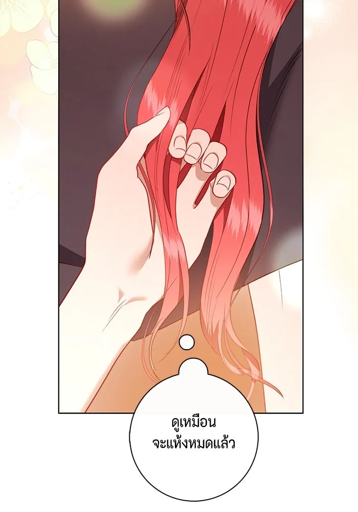 ขอวิธีส่งสามีลงนรก ตอนที่ 26 รูปที่ 67