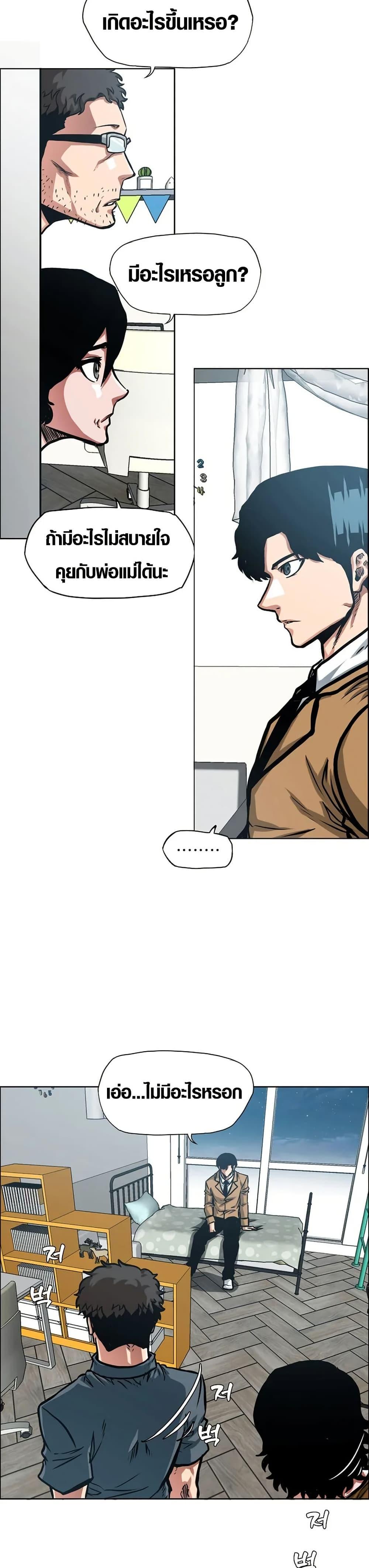 Manga-lc-com อ่านมังงะ อ่านการ์ตูน ออนไลน์ ฟรี Secret Family ตอนที่ 1 2 3 4 5 6 7 8 9 10 11 12 13 14 ฟรี ไม่มีโฆษณา Manga-lc - อ่าน มังงะ อ่าน การ์ตูน ออนไลน์ อ่านมังงะ ฟรี