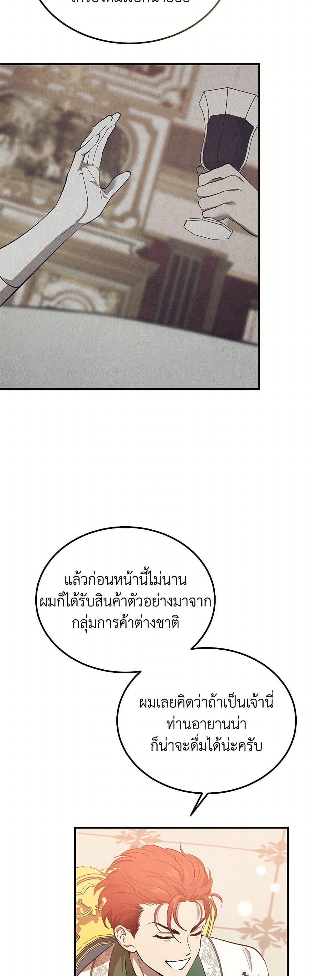 Manga-lc-com อ่านมังงะ อ่านการ์ตูน ออนไลน์ ฟรี The Devil Raises a Lady ตอนที่ 1 2 3 4 5 6 7 8 9 10 11 12 13 14 ฟรี ไม่มีโฆษณา Manga-lc - อ่าน มังงะ อ่าน การ์ตูน ออนไลน์ อ่านมังงะ ฟรี