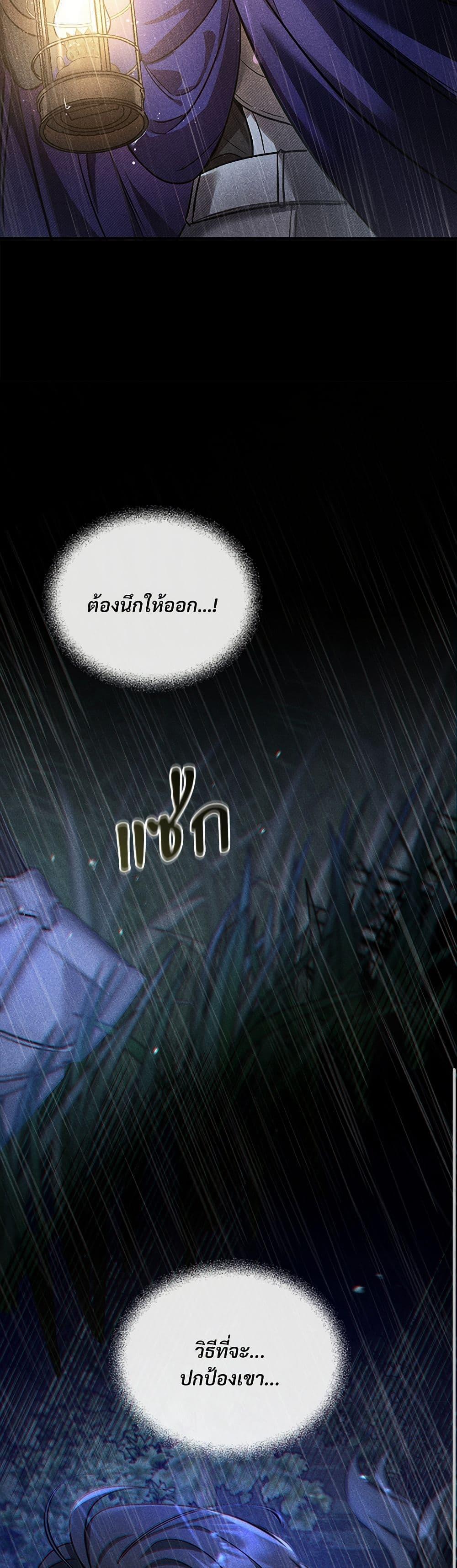 Manga-lc-com อ่านมังงะ อ่านการ์ตูน ออนไลน์ ฟรี The Night Without Shadows ตอนที่ 1 2 3 4 5 6 7 8 9 10 11 12 13 14 ฟรี ไม่มีโฆษณา Manga-lc - อ่าน มังงะ อ่าน การ์ตูน ออนไลน์ อ่านมังงะ ฟรี