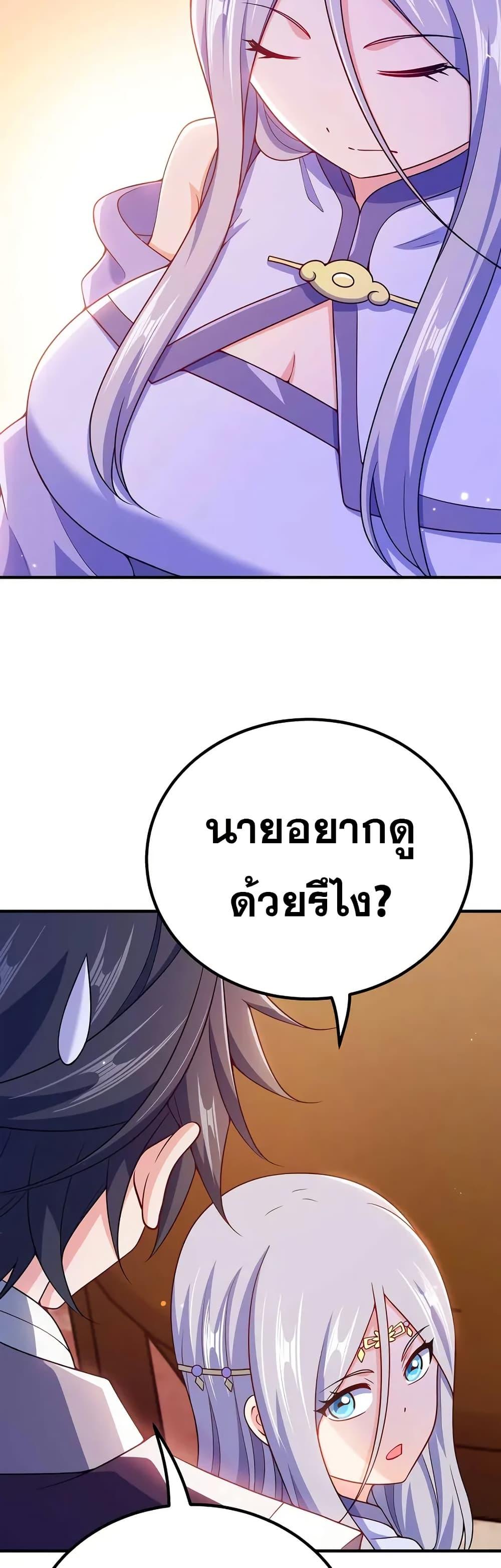 Manga-lc-com อ่านมังงะ อ่านการ์ตูน ออนไลน์ ฟรี My Wife is Actually the Future Tyrant Empress ตอนที่ 1 2 3 4 5 6 7 8 9 10 11 12 13 14 ฟรี ไม่มีโฆษณา Manga-lc - อ่าน มังงะ อ่าน การ์ตูน ออนไลน์ อ่านมังงะ ฟรี