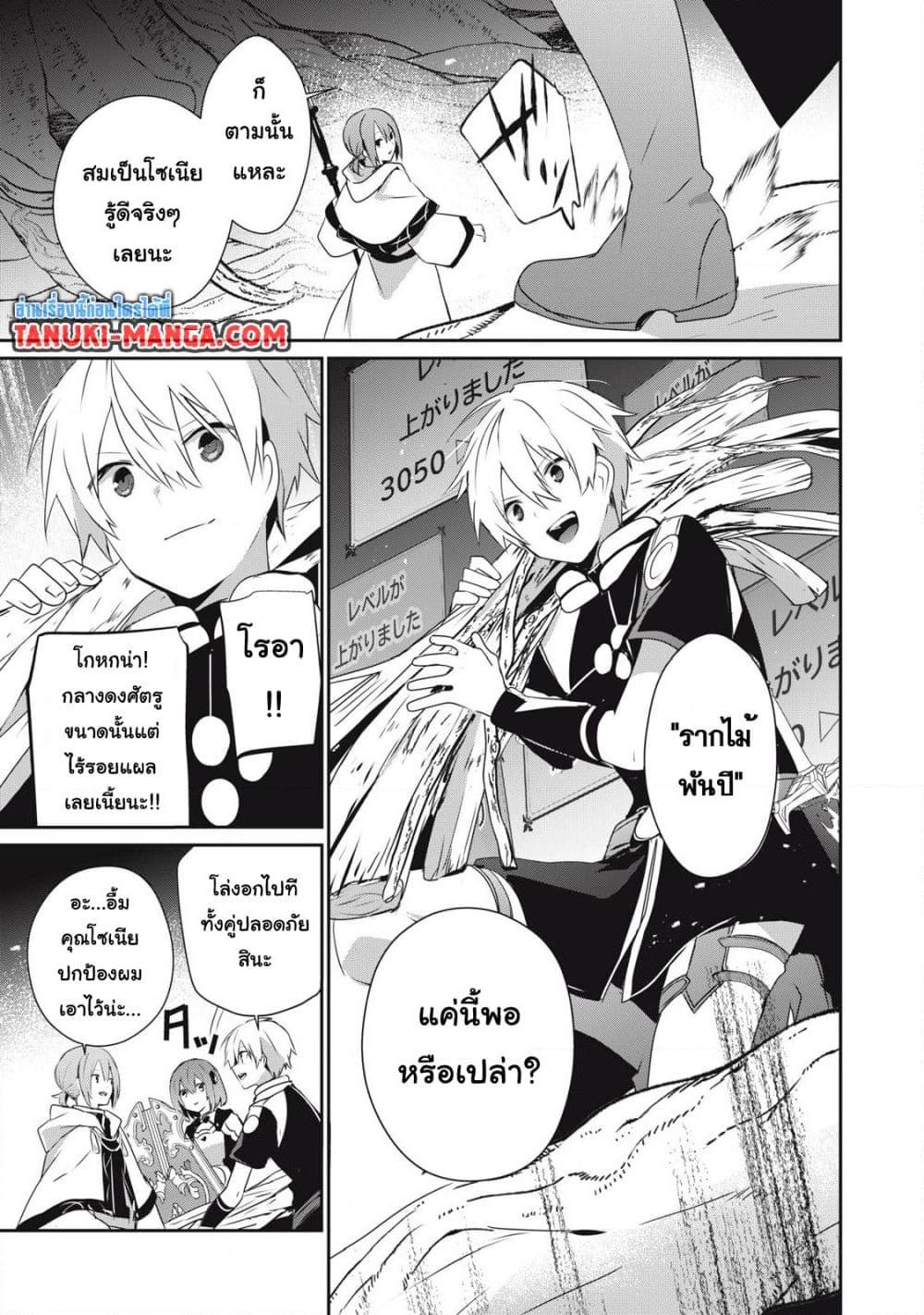 Manga-lc-com อ่านมังงะ อ่านการ์ตูน ออนไลน์ ฟรี Teihen Boukensha da kedo Mahou wo Kiwamete Miru Koto ni Shita ตอนที่ 1 2 3 4 5 6 7 8 9 10 11 12 13 14 ฟรี ไม่มีโฆษณา Manga-lc - อ่าน มังงะ อ่าน การ์ตูน ออนไลน์ อ่านมังงะ ฟรี
