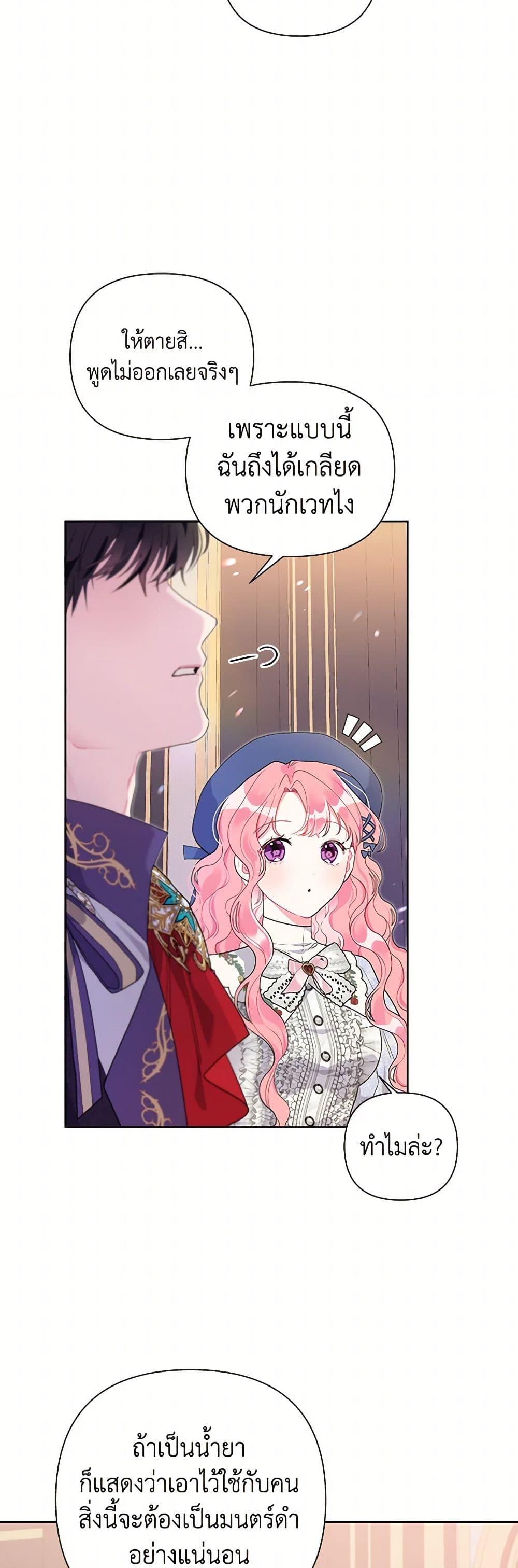 Manga-lc-com อ่านมังงะ อ่านการ์ตูน ออนไลน์ ฟรี The Archvillain’s Daughter-in-Law ตอนที่ 1 2 3 4 5 6 7 8 9 10 11 12 13 14 ฟรี ไม่มีโฆษณา Manga-lc - อ่าน มังงะ อ่าน การ์ตูน ออนไลน์ อ่านมังงะ ฟรี