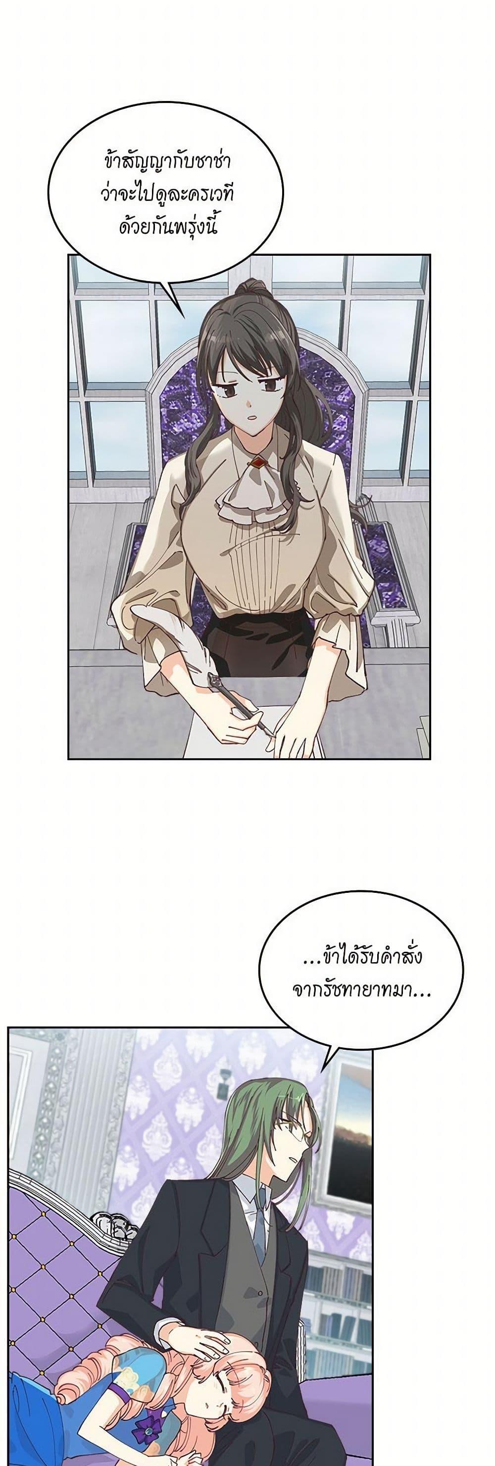 Manga-lc-com อ่านมังงะ อ่านการ์ตูน ออนไลน์ ฟรี The Antagonist’s Pet ตอนที่ 1 2 3 4 5 6 7 8 9 10 11 12 13 14 ฟรี ไม่มีโฆษณา Manga-lc - อ่าน มังงะ อ่าน การ์ตูน ออนไลน์ อ่านมังงะ ฟรี