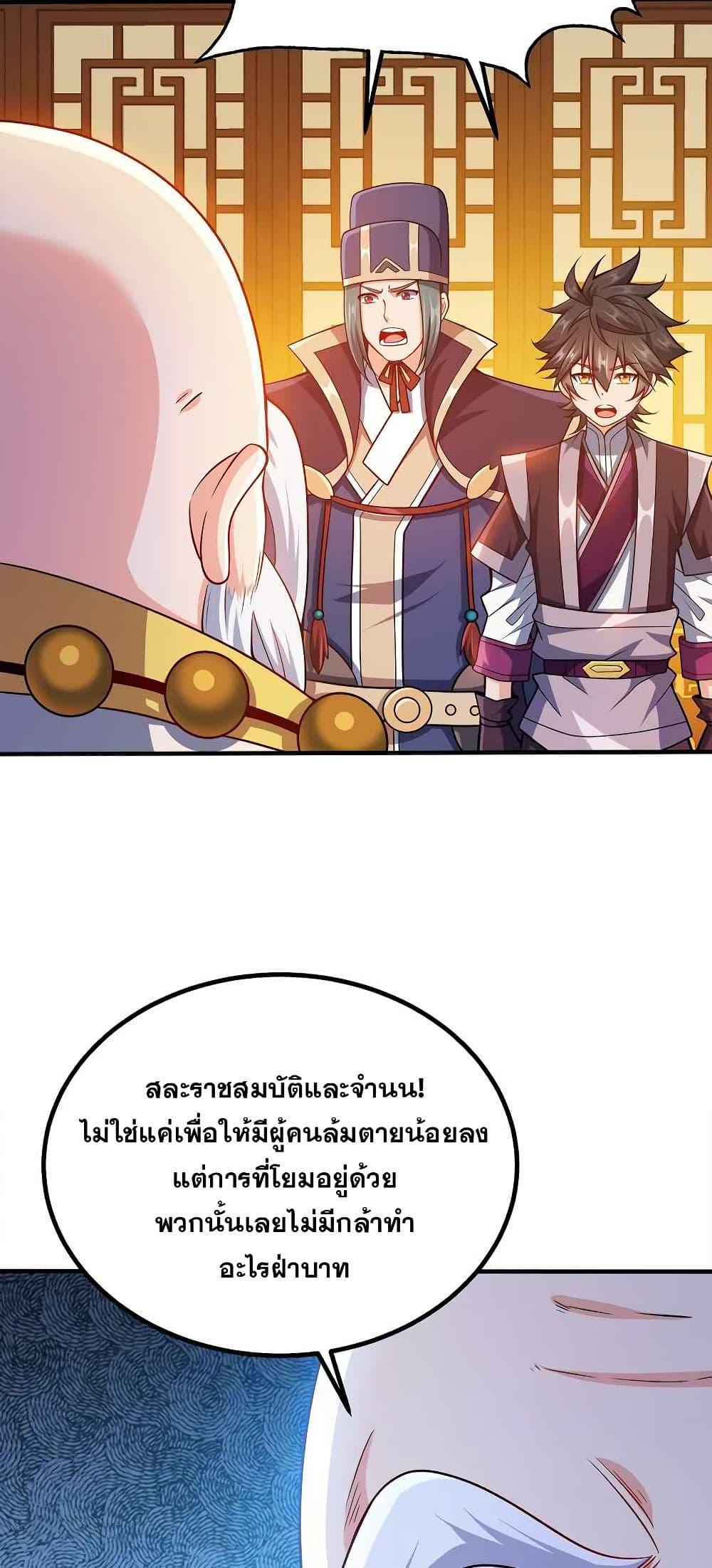 Manga-lc-com อ่านมังงะ อ่านการ์ตูน ออนไลน์ ฟรี My Wife is Actually the Future Tyrant Empress ตอนที่ 1 2 3 4 5 6 7 8 9 10 11 12 13 14 ฟรี ไม่มีโฆษณา Manga-lc - อ่าน มังงะ อ่าน การ์ตูน ออนไลน์ อ่านมังงะ ฟรี