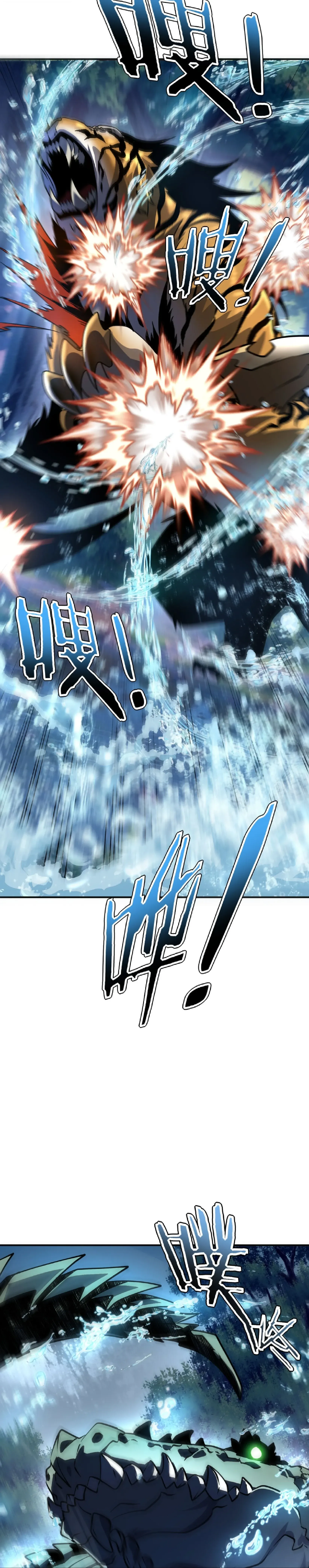 Awakening the Purple Thunder at the Beginning ปล_กอาช_พระด_บ S เทพอ_สน_ม_วงสวรรค_ ตอนที่ ตอนที่ 34 รูปที่ 30