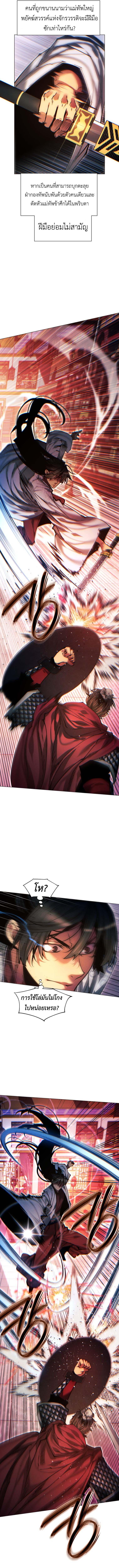 Manga-lc-com อ่านมังงะ อ่านการ์ตูน ออนไลน์ ฟรี A Modern Man Who Got Transmigrated Into the Murim World ตอนที่ 1 2 3 4 5 6 7 8 9 10 11 12 13 14 ฟรี ไม่มีโฆษณา Manga-lc - อ่าน มังงะ อ่าน การ์ตูน ออนไลน์ อ่านมังงะ ฟรี