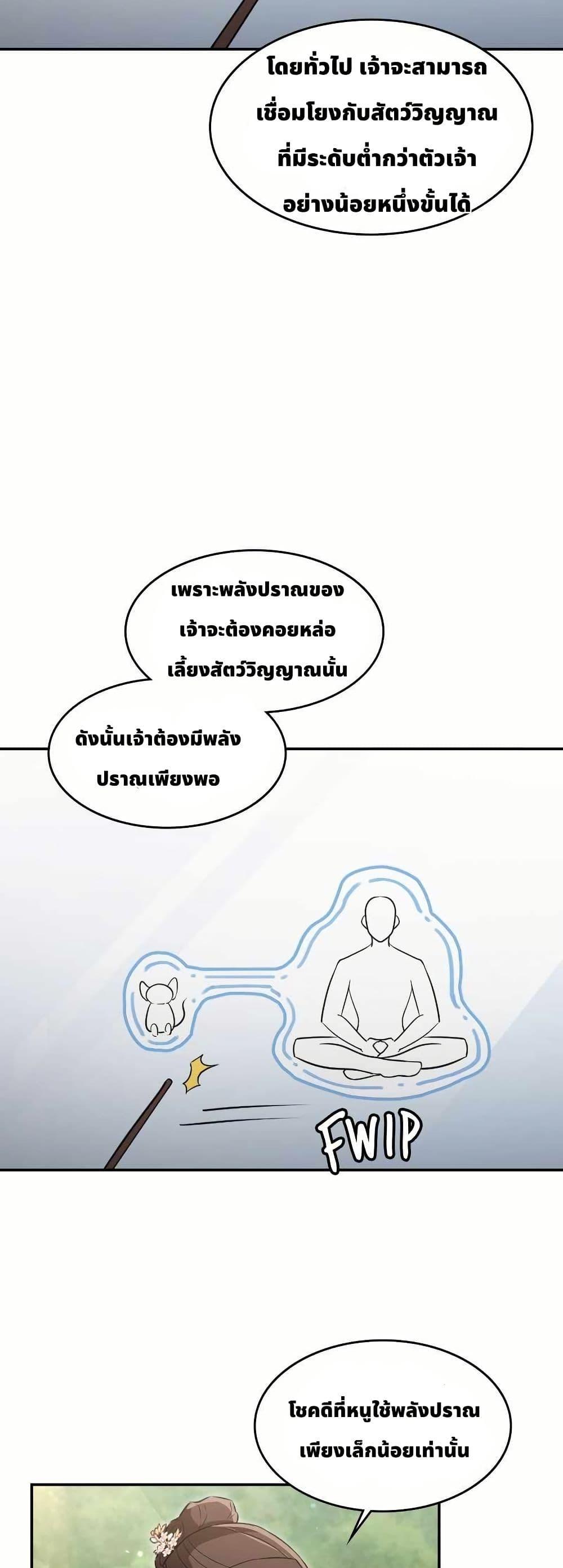 Manga-lc-com อ่านมังงะ อ่านการ์ตูน ออนไลน์ ฟรี The Laws of Cultivation ตอนที่ 1 2 3 4 5 6 7 8 9 10 11 12 13 14 ฟรี ไม่มีโฆษณา Manga-lc - อ่าน มังงะ อ่าน การ์ตูน ออนไลน์ อ่านมังงะ ฟรี