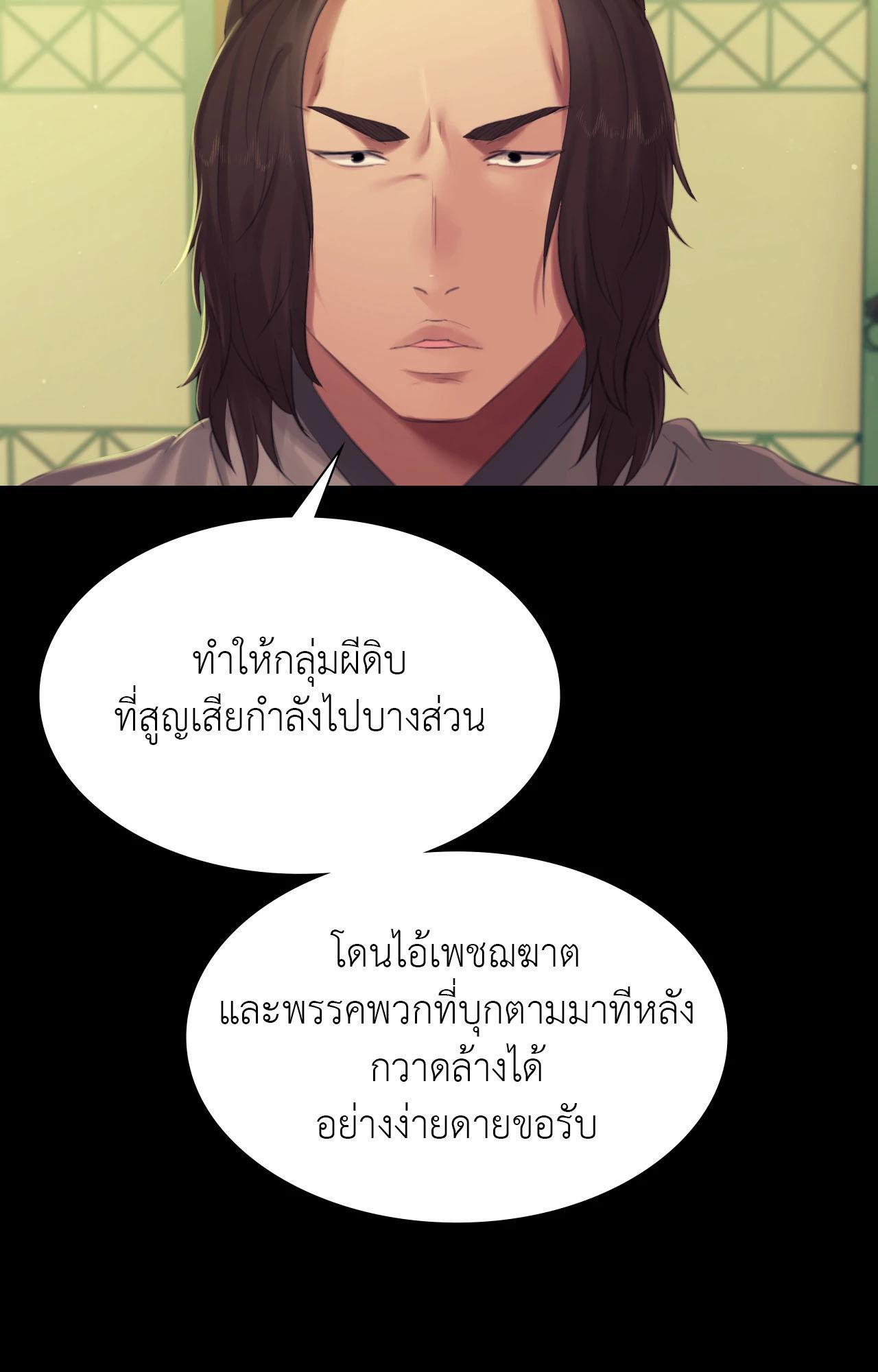 Doujin-Lc- อ่าน โดจิน มังฮวา เกาหลี ญี่ปุ่น จีน แปลไทย Madam ตอนที่ 1 2 3 4 5 6 7 8 9 10 11 12 13 14 ฟรี ไม่มีโฆษณา อ่าน โดจิน Manhwa เกาหลี ญี่ปุ่น จีน เรามีครบ คัดมาให้เน้นๆ โดจิน 18+ รับประกันความฟินโดย  Doujin Lc