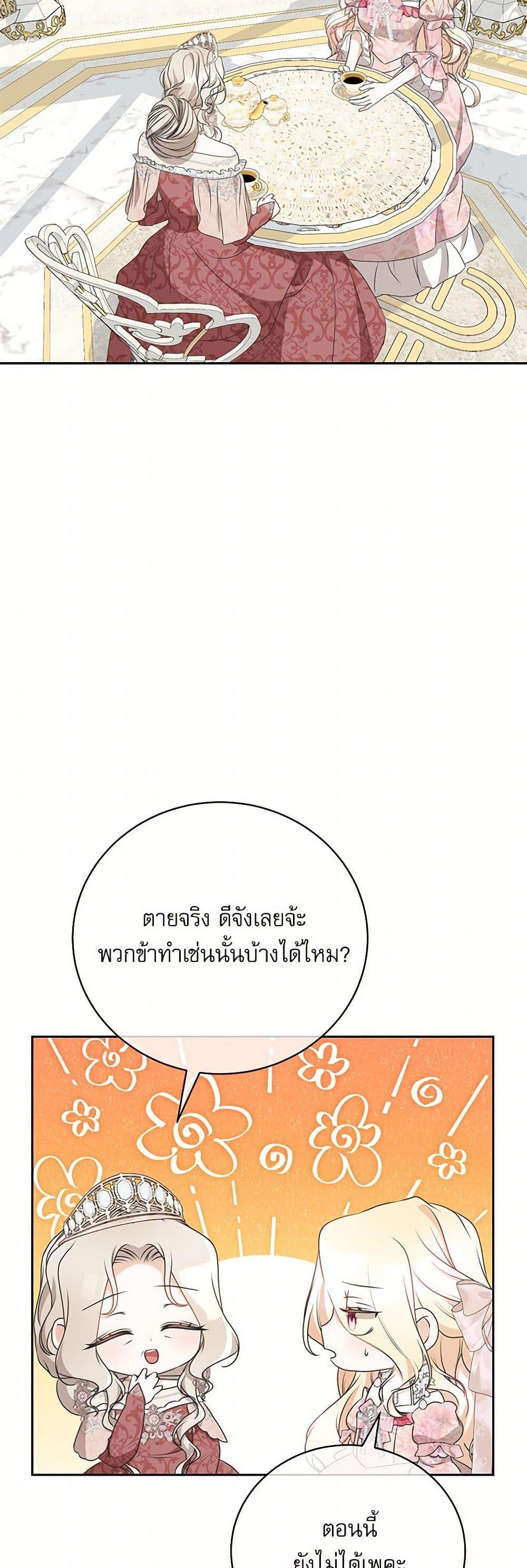 Manga-lc-com อ่านมังงะ อ่านการ์ตูน ออนไลน์ ฟรี Reborn as a Character That Never Existed ตอนที่ 1 2 3 4 5 6 7 8 9 10 11 12 13 14 ฟรี ไม่มีโฆษณา Manga-lc - อ่าน มังงะ อ่าน การ์ตูน ออนไลน์ อ่านมังงะ ฟรี