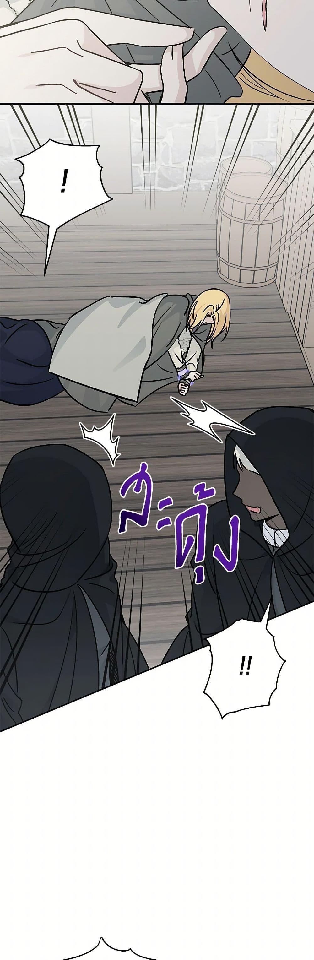 Manga-lc-com อ่านมังงะ อ่านการ์ตูน ออนไลน์ ฟรี Monster Princess ตอนที่ 1 2 3 4 5 6 7 8 9 10 11 12 13 14 ฟรี ไม่มีโฆษณา Manga-lc - อ่าน มังงะ อ่าน การ์ตูน ออนไลน์ อ่านมังงะ ฟรี