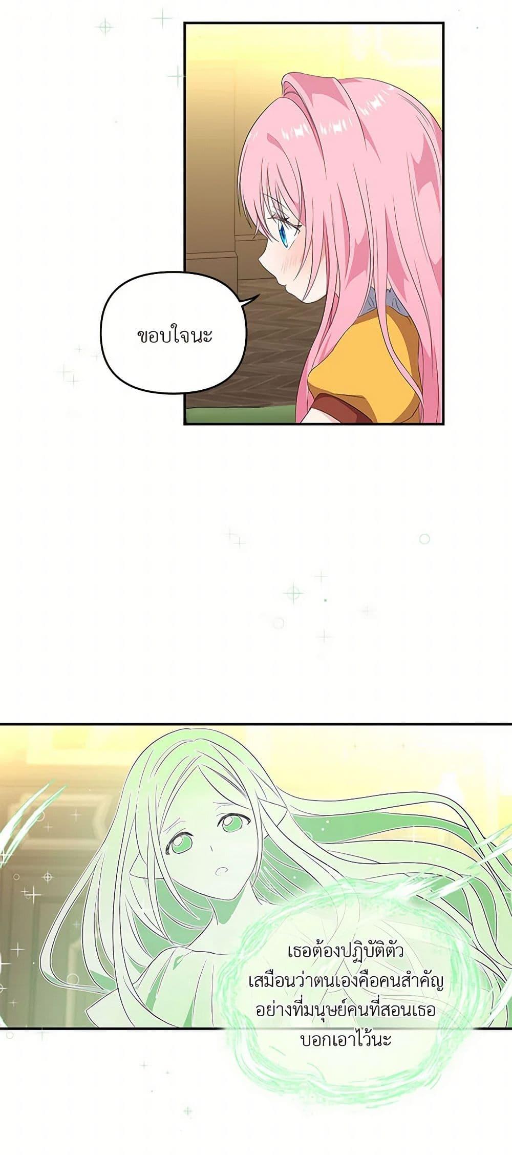 Manga-lc-com อ่านมังงะ อ่านการ์ตูน ออนไลน์ ฟรี Our Little Empress ตอนที่ 1 2 3 4 5 6 7 8 9 10 11 12 13 14 ฟรี ไม่มีโฆษณา Manga-lc - อ่าน มังงะ อ่าน การ์ตูน ออนไลน์ อ่านมังงะ ฟรี