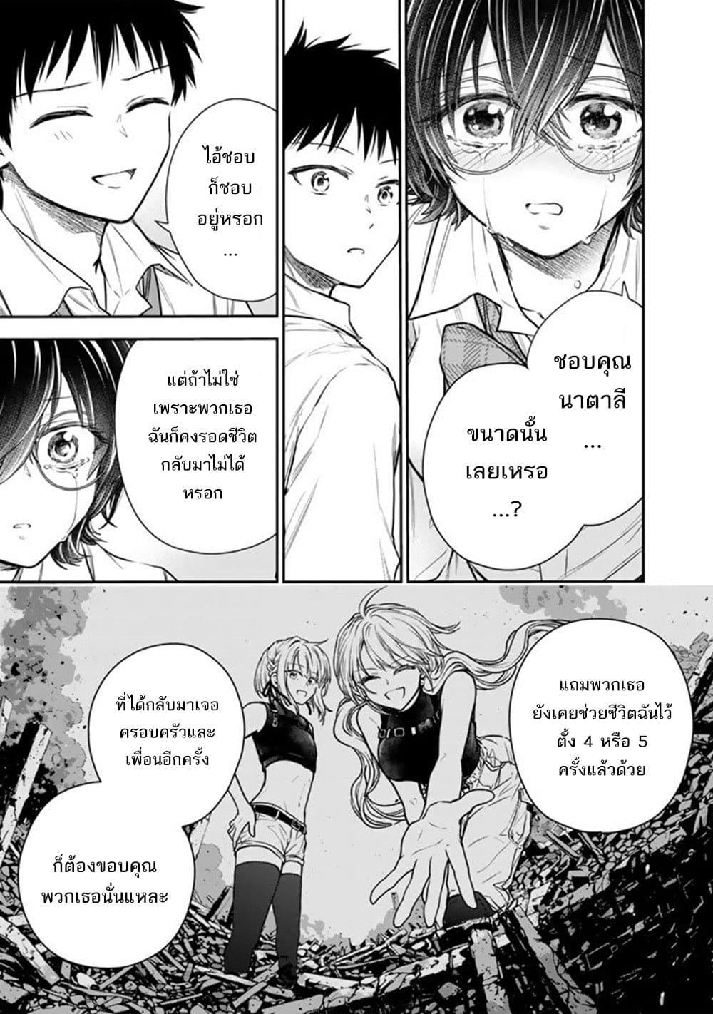 Manga-lc-com อ่านมังงะ อ่านการ์ตูน ออนไลน์ ฟรี Senchi Kara Kaette kita Takashi-kun. Futsuu ni Koukou Seikatsu wo Okuritai ตอนที่ 1 2 3 4 5 6 7 8 9 10 11 12 13 14 ฟรี ไม่มีโฆษณา Manga-lc - อ่าน มังงะ อ่าน การ์ตูน ออนไลน์ อ่านมังงะ ฟรี