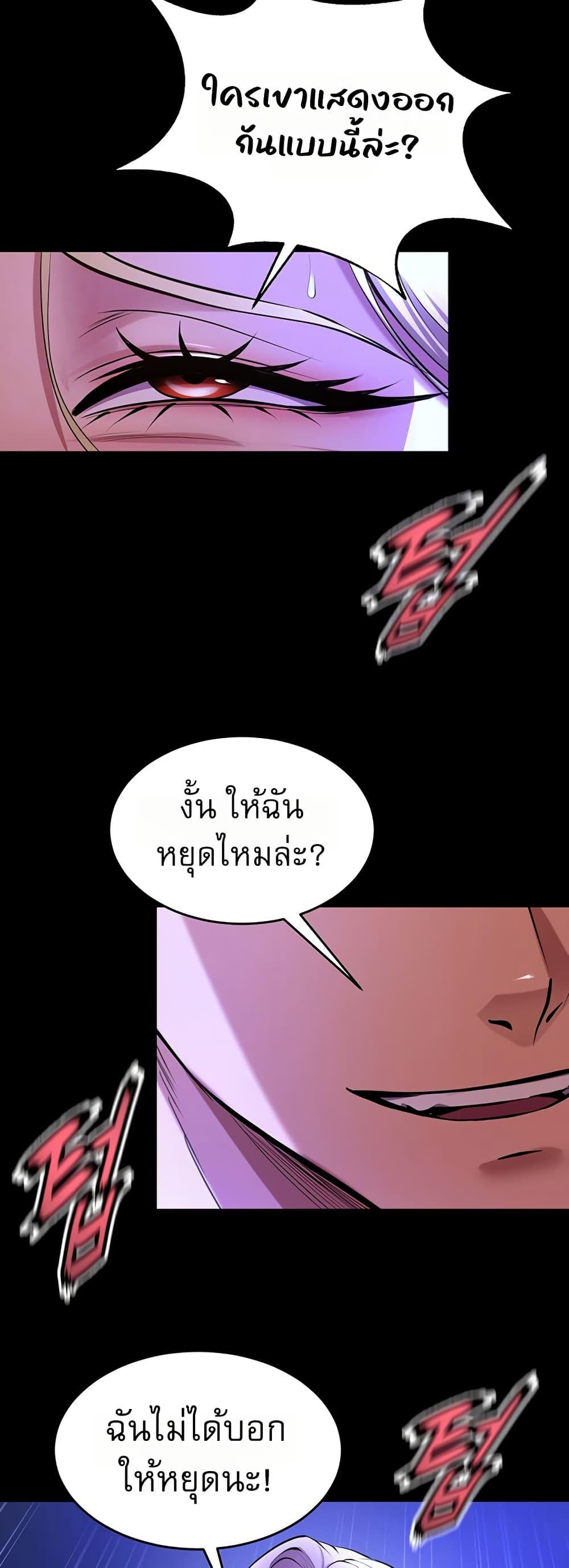 Doujin-Lc- อ่าน โดจิน มังฮวา เกาหลี ญี่ปุ่น จีน แปลไทย Prison Revenge ตอนที่ 1 2 3 4 5 6 7 8 9 10 11 12 13 14 ฟรี ไม่มีโฆษณา อ่าน โดจิน Manhwa เกาหลี ญี่ปุ่น จีน เรามีครบ คัดมาให้เน้นๆ โดจิน 18+ รับประกันความฟินโดย  Doujin Lc
