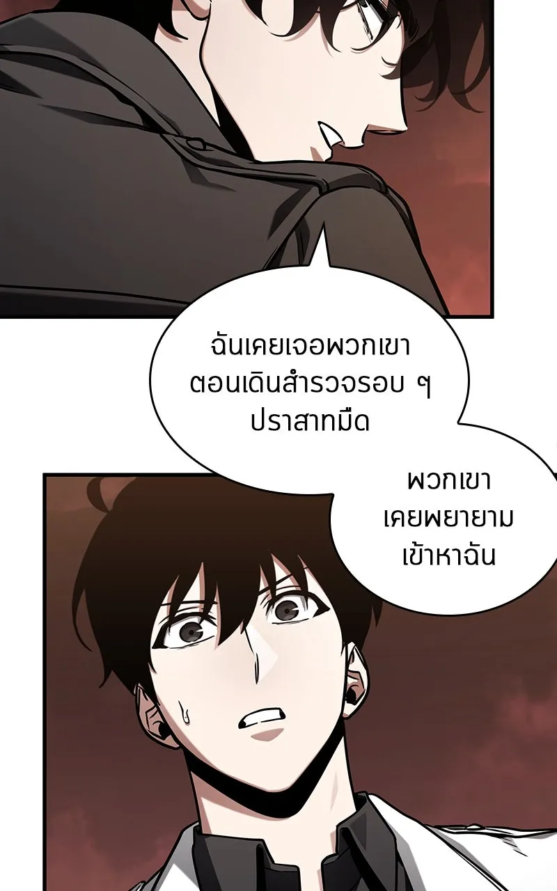 Omniscient Reader อ่านชะตาวันสิ้นโลก ตอนที่ 35 ราชาปีศาจที่ 73 (4) รูปที่ 62