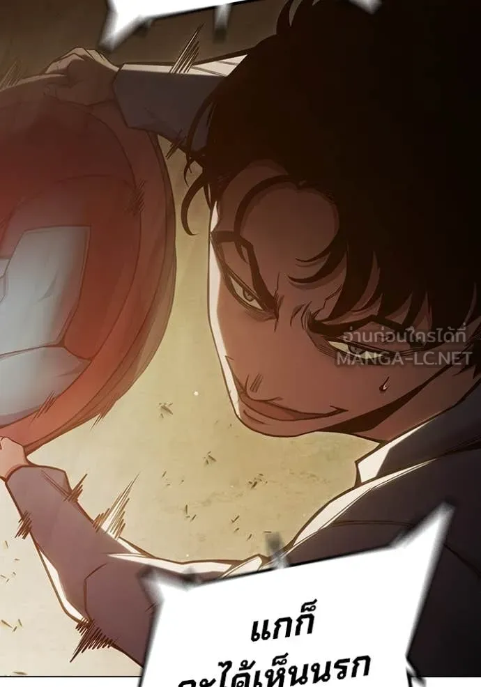 เยาวชนคนคุก ตอนที่ 56 รูปที่ 223