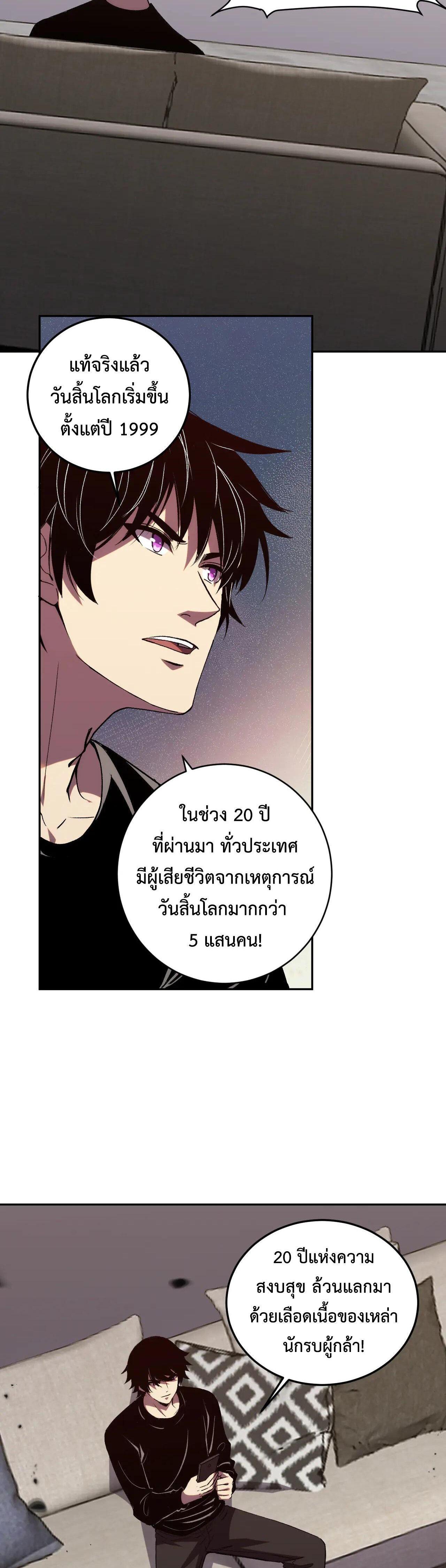 Manga-lc-com อ่านมังงะ อ่านการ์ตูน ออนไลน์ ฟรี Demon God of Apocalyptic Behemoth ตอนที่ 1 2 3 4 5 6 7 8 9 10 11 12 13 14 ฟรี ไม่มีโฆษณา Manga-lc - อ่าน มังงะ อ่าน การ์ตูน ออนไลน์ อ่านมังงะ ฟรี
