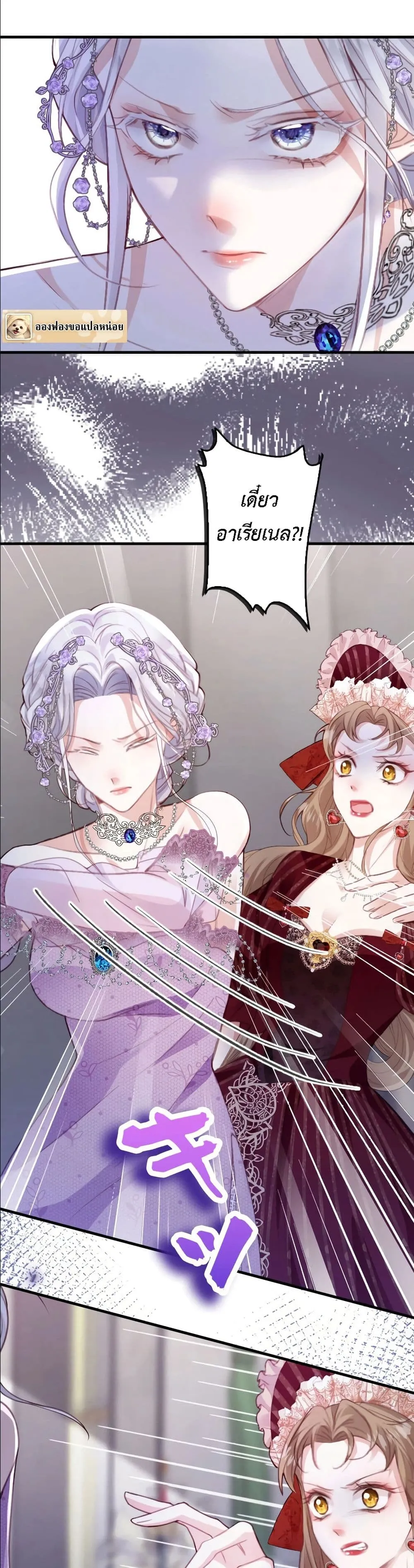 Manga-lc-com อ่านมังงะ อ่านการ์ตูน ออนไลน์ ฟรี I’m a Contract Stepmother, but the Tyrant Is Way Too Overpro ตอนที่ 1 2 3 4 5 6 7 8 9 10 11 12 13 14 ฟรี ไม่มีโฆษณา Manga-lc - อ่าน มังงะ อ่าน การ์ตูน ออนไลน์ อ่านมังงะ ฟรี