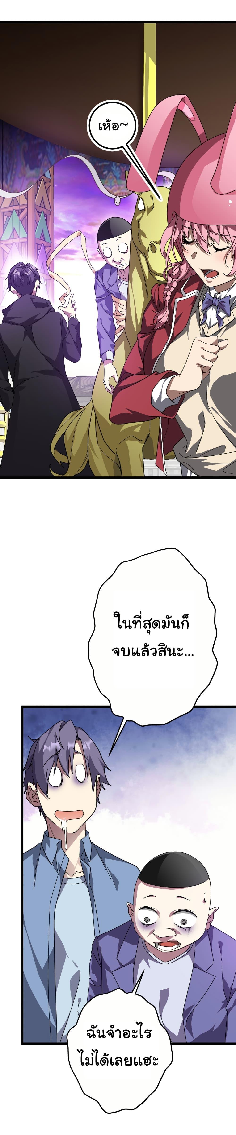 Manga-lc-com อ่านมังงะ อ่านการ์ตูน ออนไลน์ ฟรี Start with Trillions of Coins ตอนที่ 1 2 3 4 5 6 7 8 9 10 11 12 13 14 ฟรี ไม่มีโฆษณา Manga-lc - อ่าน มังงะ อ่าน การ์ตูน ออนไลน์ อ่านมังงะ ฟรี