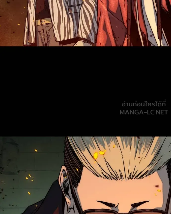 เกาลูน ตอนที่ 31 รูปที่ 111