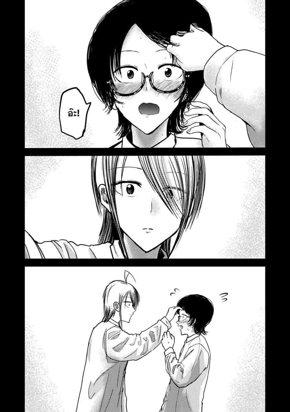 Manga-lc-com อ่านมังงะ อ่านการ์ตูน ออนไลน์ ฟรี Ueno-kun wa kaihatsu-zumi ตอนที่ 1 2 3 4 5 6 7 8 9 10 11 12 13 14 ฟรี ไม่มีโฆษณา Manga-lc - อ่าน มังงะ อ่าน การ์ตูน ออนไลน์ อ่านมังงะ ฟรี