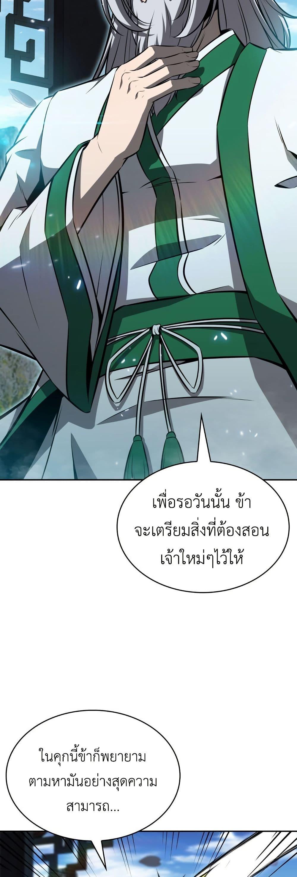 Manga-lc-com อ่านมังงะ อ่านการ์ตูน ออนไลน์ ฟรี The Chairman of Pharmaceutical Company is a Poison King ตอนที่ 1 2 3 4 5 6 7 8 9 10 11 12 13 14 ฟรี ไม่มีโฆษณา Manga-lc - อ่าน มังงะ อ่าน การ์ตูน ออนไลน์ อ่านมังงะ ฟรี