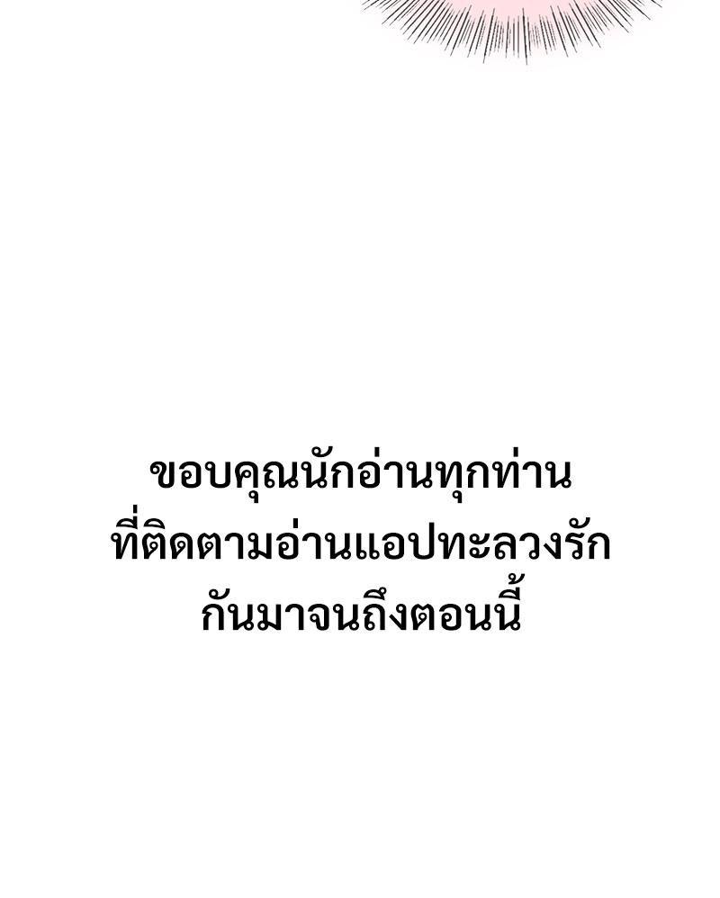 Doujin-Lc- อ่าน โดจิน มังฮวา เกาหลี ญี่ปุ่น จีน แปลไทย Playing On Hard Mode ตอนที่ 1 2 3 4 5 6 7 8 9 10 11 12 13 14 ฟรี ไม่มีโฆษณา อ่าน โดจิน Manhwa เกาหลี ญี่ปุ่น จีน เรามีครบ คัดมาให้เน้นๆ โดจิน 18+ รับประกันความฟินโดย  Doujin Lc
