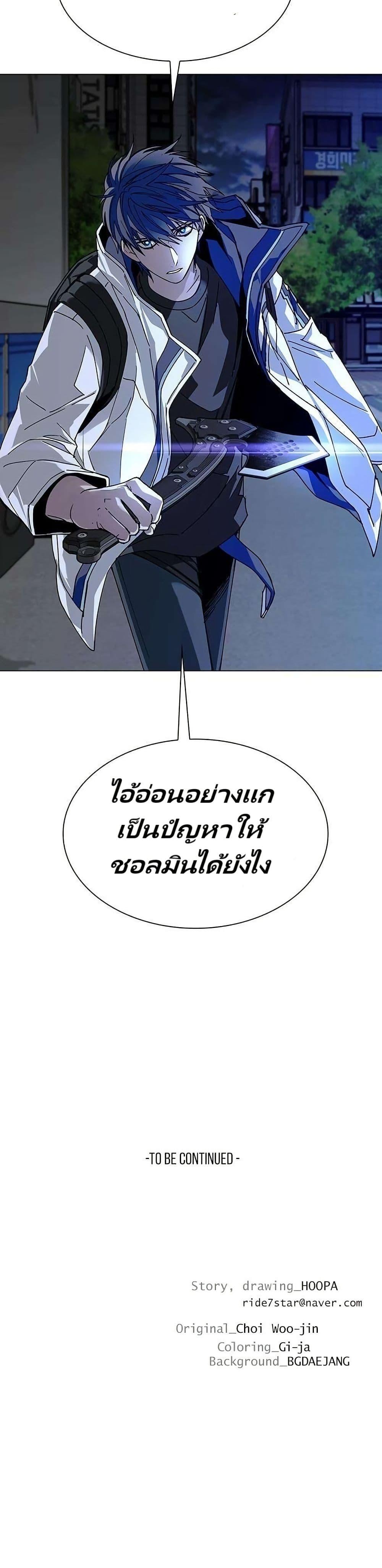 Manga-lc-com อ่านมังงะ อ่านการ์ตูน ออนไลน์ ฟรี The End of the World is Just a Game to Me ตอนที่ 1 2 3 4 5 6 7 8 9 10 11 12 13 14 ฟรี ไม่มีโฆษณา Manga-lc - อ่าน มังงะ อ่าน การ์ตูน ออนไลน์ อ่านมังงะ ฟรี