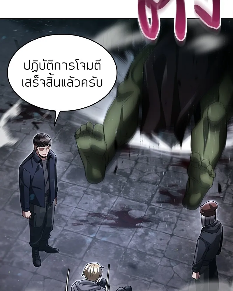 Clever Cleaning Life Of The Returned Genius Hunter ส_ดยอดฮ_นเตอร_สายคล_น ตอนที่ ตอนที่ 71 รูปที่ 27