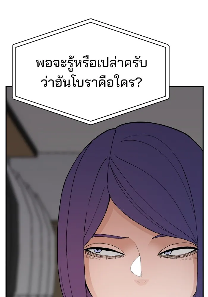 ห้องเรียนสาวแสบ ตอนที่ 61 รูปที่ 125