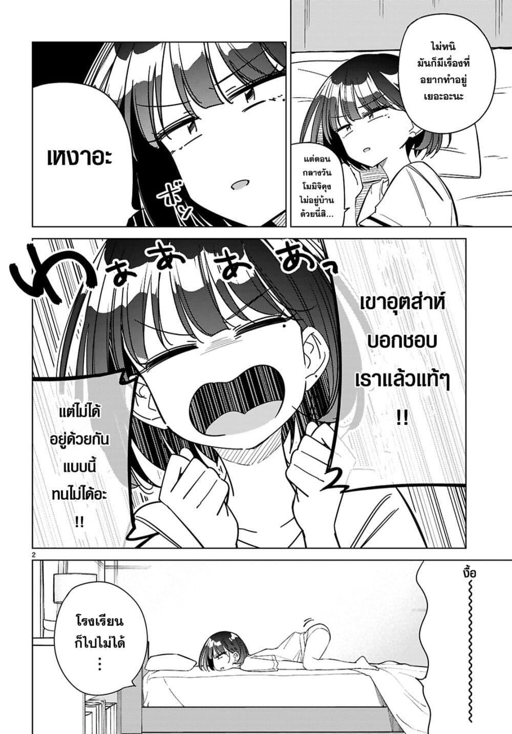 Manga-lc-com อ่านมังงะ อ่านการ์ตูน ออนไลน์ ฟรี Multiverse no Watashi, Koishite Ii desu ka ตอนที่ 1 2 3 4 5 6 7 8 9 10 11 12 13 14 ฟรี ไม่มีโฆษณา Manga-lc - อ่าน มังงะ อ่าน การ์ตูน ออนไลน์ อ่านมังงะ ฟรี