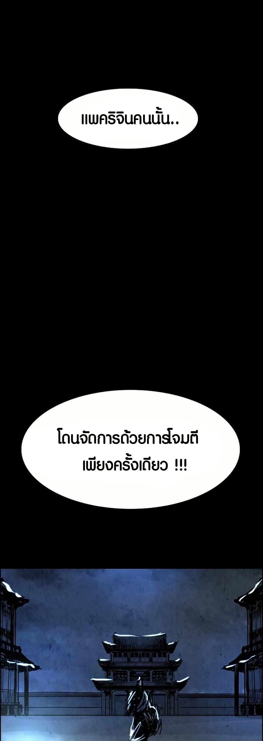 Manga-lc-com อ่านมังงะ อ่านการ์ตูน ออนไลน์ ฟรี Two Gates ตอนที่ 1 2 3 4 5 6 7 8 9 10 11 12 13 14 ฟรี ไม่มีโฆษณา Manga-lc - อ่าน มังงะ อ่าน การ์ตูน ออนไลน์ อ่านมังงะ ฟรี