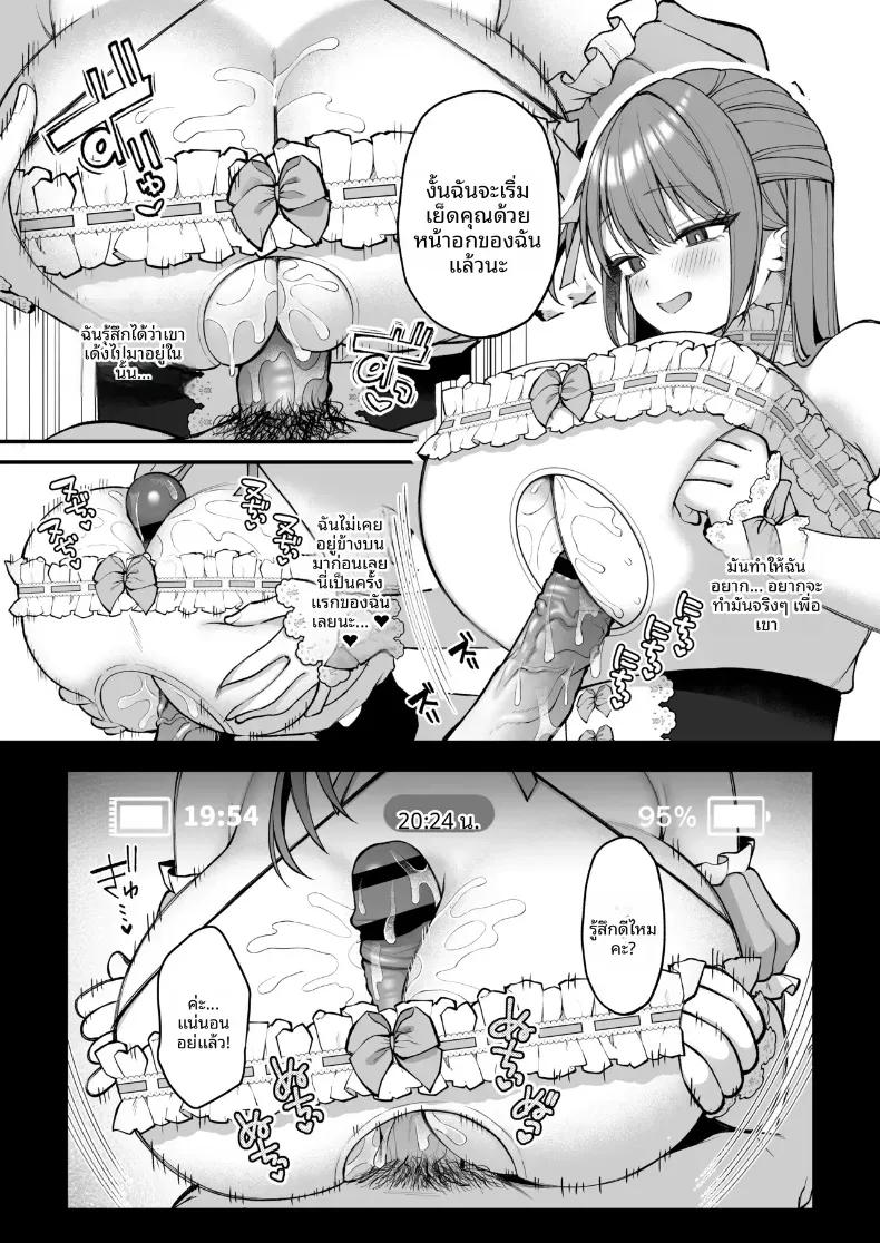 Doujin-Lc- อ่าน โดจิน มังฮวา เกาหลี ญี่ปุ่น จีน แปลไทย สาวคัพ L กับดุ้นไซต์เบฮีมอธ ตอนที่ 1 2 3 4 5 6 7 8 9 10 11 12 13 14 ฟรี ไม่มีโฆษณา อ่าน โดจิน Manhwa เกาหลี ญี่ปุ่น จีน เรามีครบ คัดมาให้เน้นๆ โดจิน 18+ รับประกันความฟินโดย  Doujin Lc