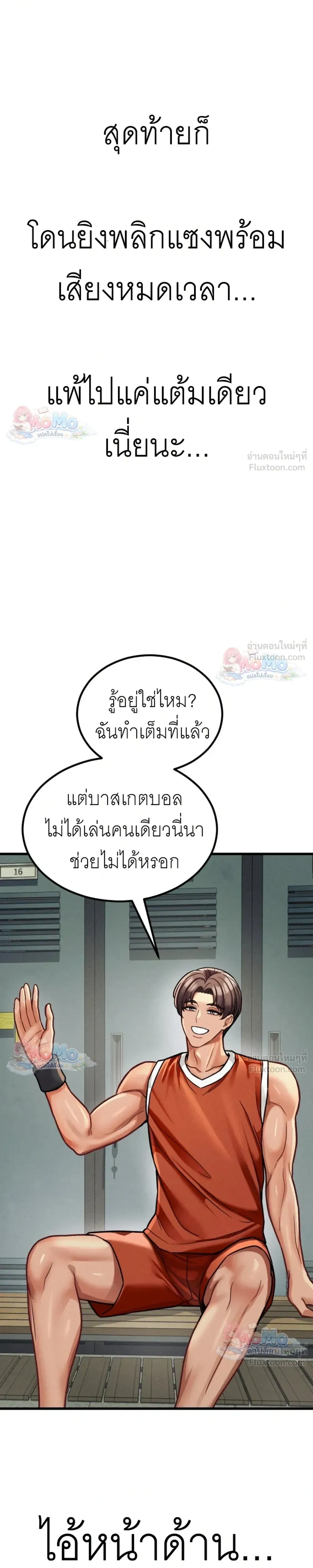 Doujin-Lc- อ่าน โดจิน มังฮวา เกาหลี ญี่ปุ่น จีน แปลไทย Sex! Sports คลับกีฬาสุดเสียว ตอนที่ 1 2 3 4 5 6 7 8 9 10 11 12 13 14 ฟรี ไม่มีโฆษณา อ่าน โดจิน Manhwa เกาหลี ญี่ปุ่น จีน เรามีครบ คัดมาให้เน้นๆ โดจิน 18+ รับประกันความฟินโดย  Doujin Lc
