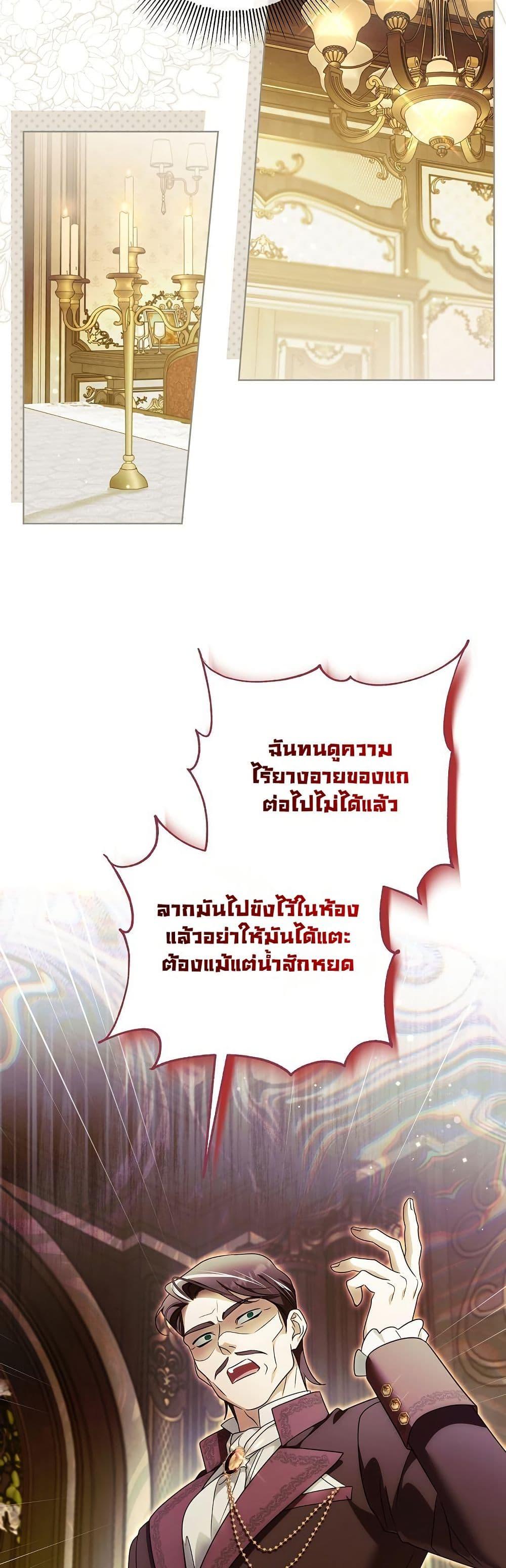 Manga-lc-com อ่านมังงะ อ่านการ์ตูน ออนไลน์ ฟรี I Will Buy Divine Power With Money! ตอนที่ 1 2 3 4 5 6 7 8 9 10 11 12 13 14 ฟรี ไม่มีโฆษณา Manga-lc - อ่าน มังงะ อ่าน การ์ตูน ออนไลน์ อ่านมังงะ ฟรี