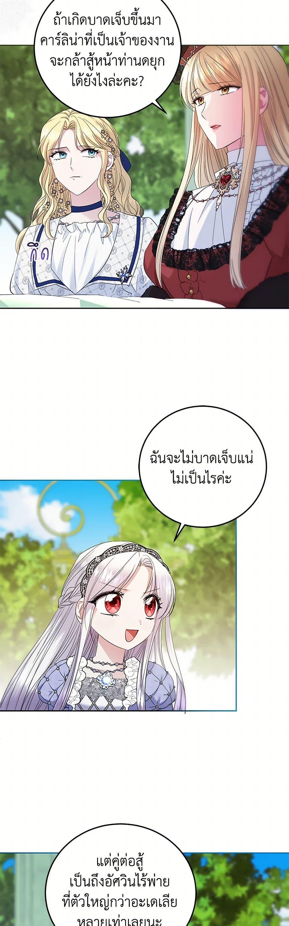 Manga-lc-com อ่านมังงะ อ่านการ์ตูน ออนไลน์ ฟรี The Hero’s Ready to Retire ตอนที่ 1 2 3 4 5 6 7 8 9 10 11 12 13 14 ฟรี ไม่มีโฆษณา Manga-lc - อ่าน มังงะ อ่าน การ์ตูน ออนไลน์ อ่านมังงะ ฟรี