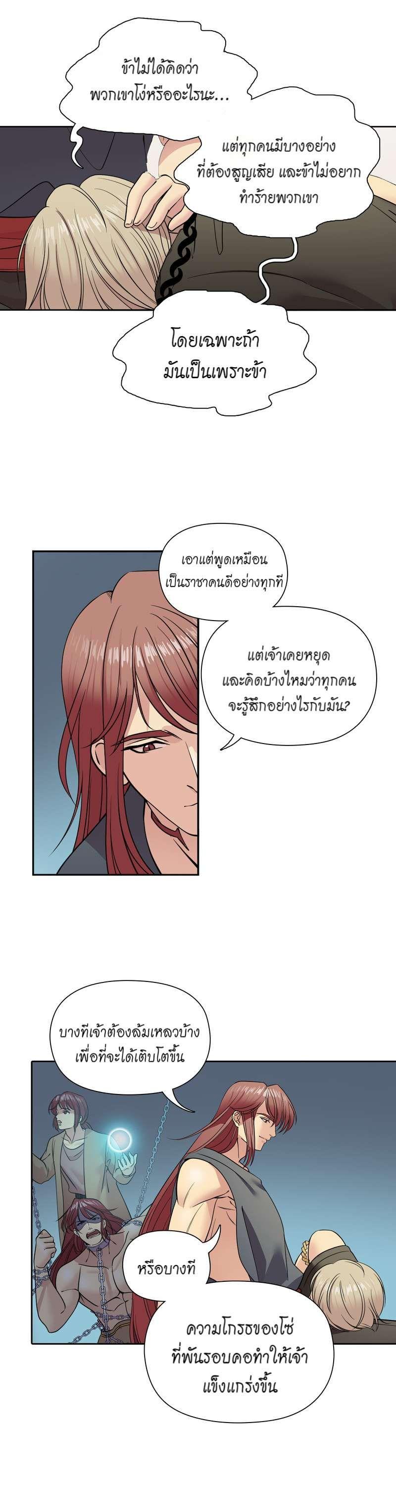 Manga-lc-com อ่านมังงะ อ่านการ์ตูน ออนไลน์ ฟรี I was Reborn as the Villainess’ Father and I Need XXX to Survive! ตอนที่ 1 2 3 4 5 6 7 8 9 10 11 12 13 14 ฟรี ไม่มีโฆษณา Manga-lc - อ่าน มังงะ อ่าน การ์ตูน ออนไลน์ อ่านมังงะ ฟรี