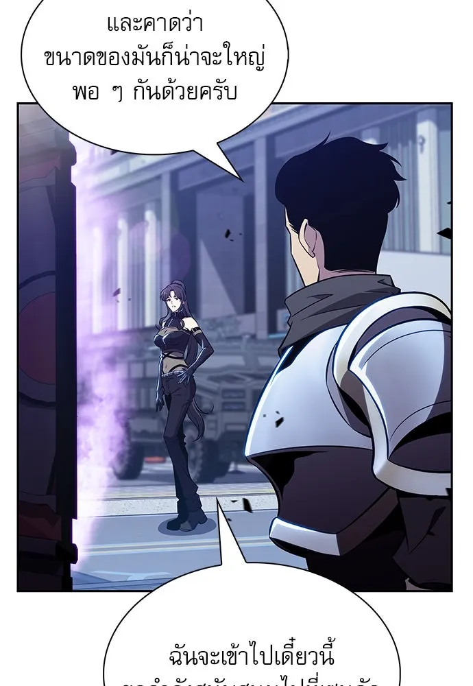 ครัวผู้กล้าท้าให้ชิม ตอนที่ 19 รูปที่ 70