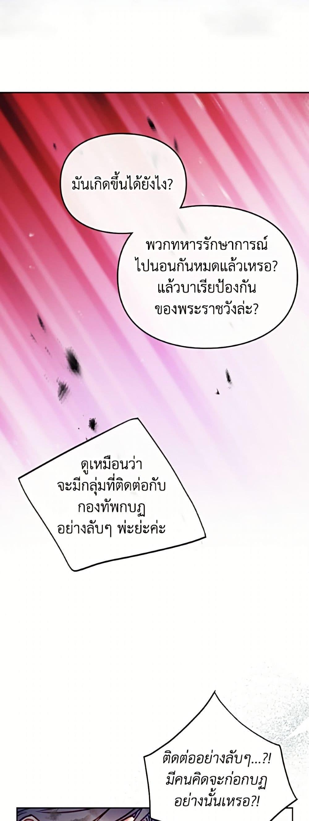 Manga-lc-com อ่านมังงะ อ่านการ์ตูน ออนไลน์ ฟรี Death Is The Only Ending For The Villainess ตอนที่ 1 2 3 4 5 6 7 8 9 10 11 12 13 14 ฟรี ไม่มีโฆษณา Manga-lc - อ่าน มังงะ อ่าน การ์ตูน ออนไลน์ อ่านมังงะ ฟรี